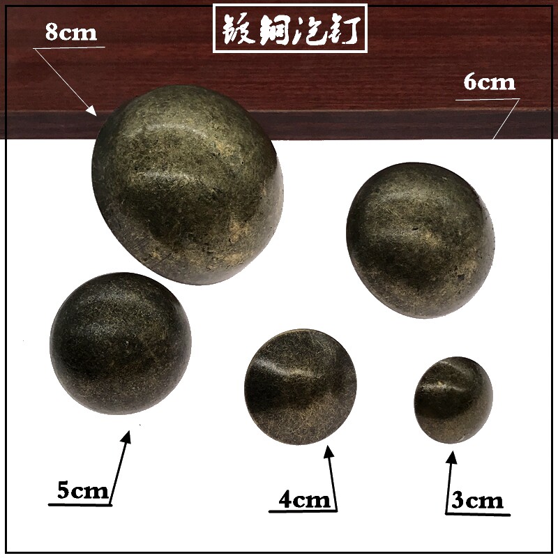青古泡钉古铜钉仿古泡钉沙发装饰钉圆头钉大头钉鼓钉青铜钉图钉