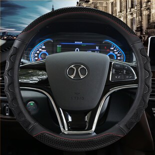 北汽新能源EC3/EC180/200改装饰220方向盘套电动汽车防滑把套通用