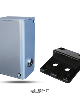AAVAQ锐玛电机AVANTI  平开门电机PK/V2专用配件电磁锁外开内开