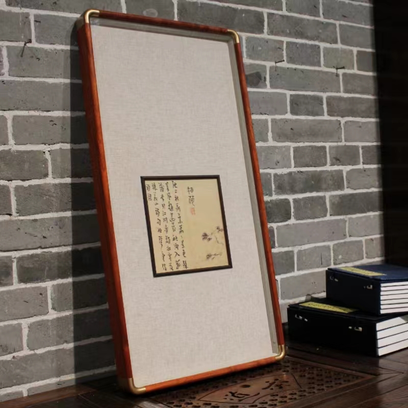 实木中式框中框铜角画框相框国画框装饰框书法边框书房客厅挂墙框