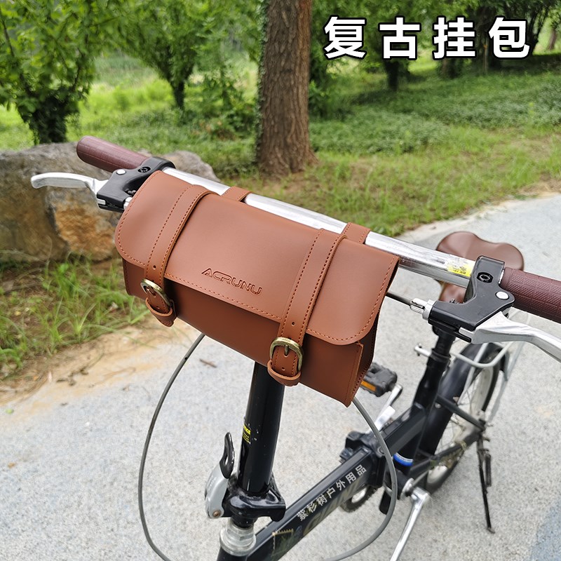 折叠自行车前梁包车头包复古单车公路车头包骑行包电动滑板车挂包