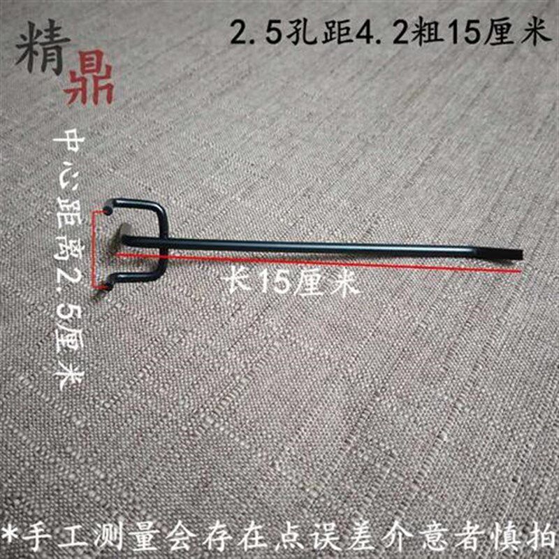 黑白色孔板挂钩超市货架挂钩三脚三叉洞洞板五金工具配件收纳钩子