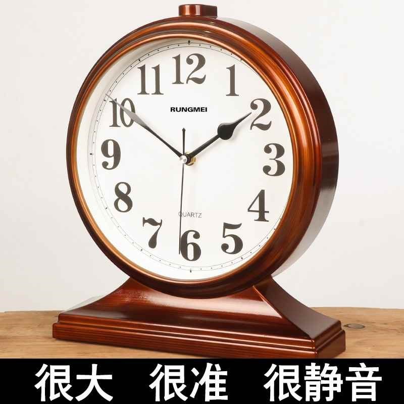 【折扣】台式钟表客厅家用石英大号座钟桌面中式摆钟坐钟摆放台钟