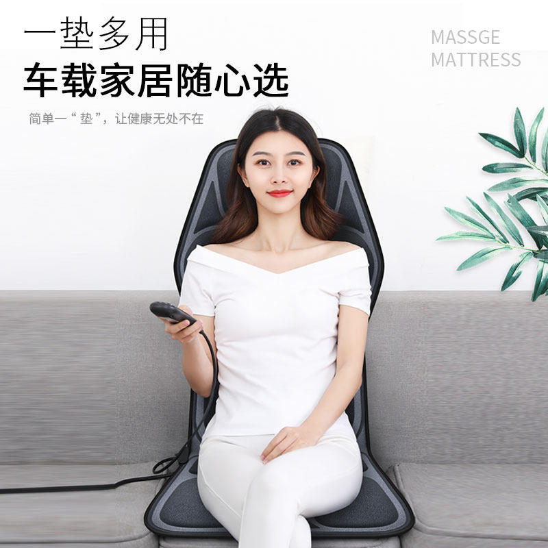 12汽车按摩腰靠电动USB护腰靠垫2D4V大货车司机座椅靠背车载按摩