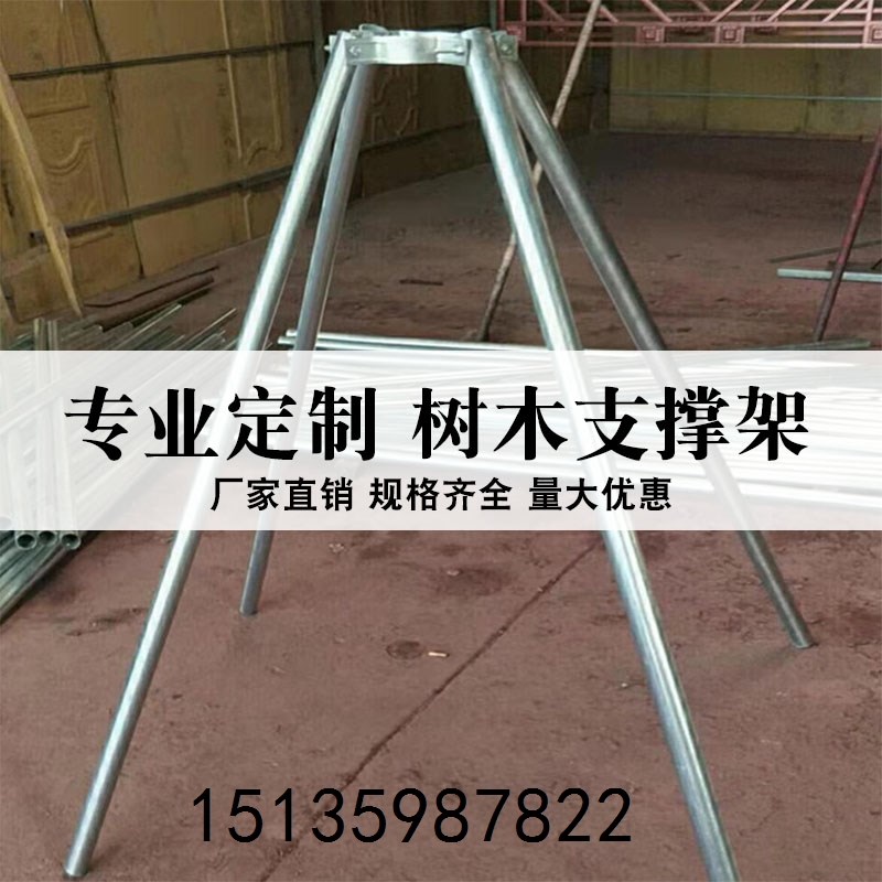 树木支撑架园林金属树支撑钢管固定器绿色大树支撑杆乔Z木防风抱