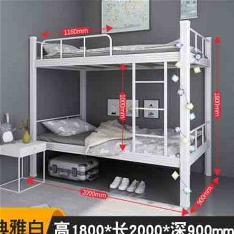 新款新品重庆高低床铁架子双层床上下铺学生宿舍床寝室铁艺15公寓