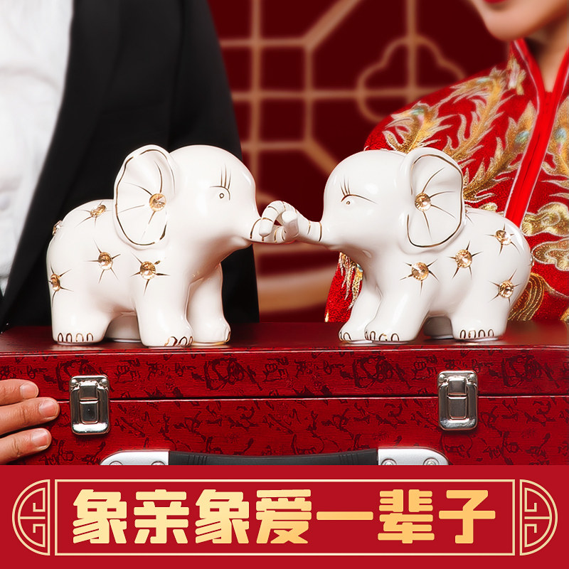 结婚礼物送新人新娘闺蜜订婚新婚礼品实用大气高级感大象摆件