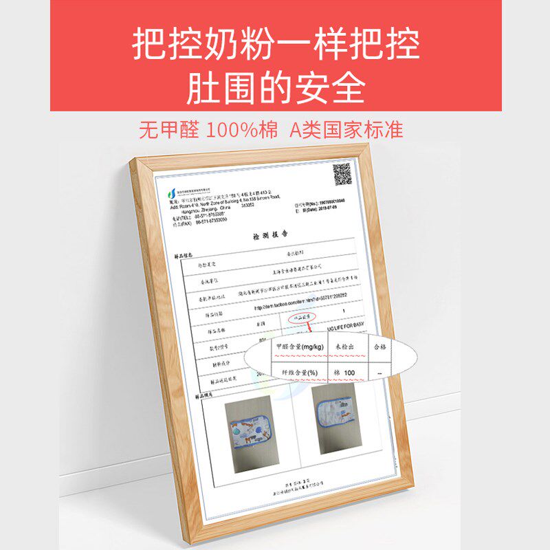 婴儿肚围神器秋冬宝宝肚脐带新生裹腹四季护肚子防着凉遮脐围