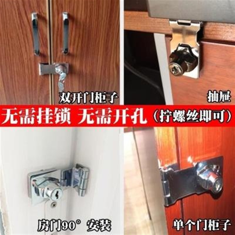 大门单面柜子门锁扣搭扣老式台式隔断安装床头柜分体式外装带锁