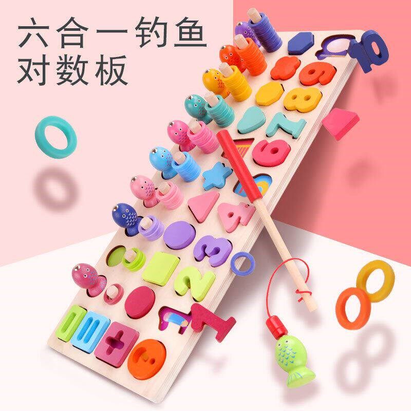 儿童磁性钓鱼玩j具一对数板形状认知数学运算数字拼装积木拼板