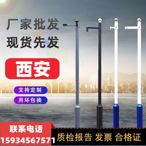 陕西监控杆2f3456.小区监控杆子支架室外监控杆L型立杆不锈钢加高