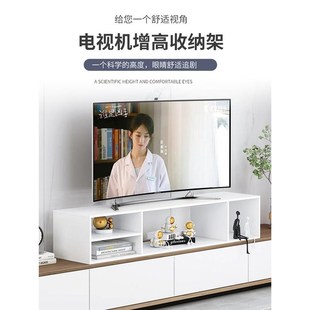 液晶电视置物架升高架子支架增高底座台加高垫高抬高机收纳柜神器
