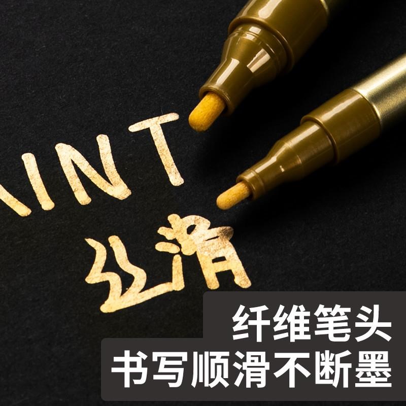 现货速发寺西油漆笔金色签名笔防色金属油性补漆白色涂鸦麦克笔手