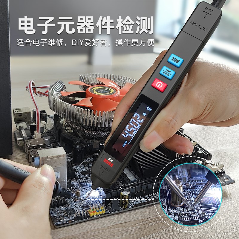 笔试万用b表数字高精度全自动智能笔型万能表自动识别交直流电压