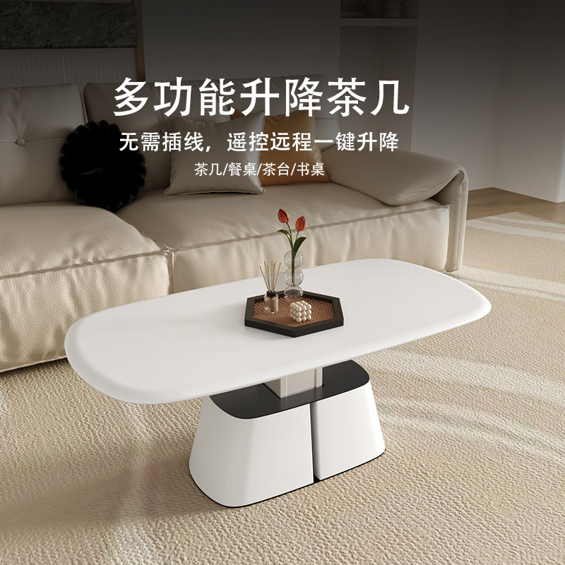 升降茶几餐桌两用小户型客厅家用奶油风多功能电动全自动现代简约