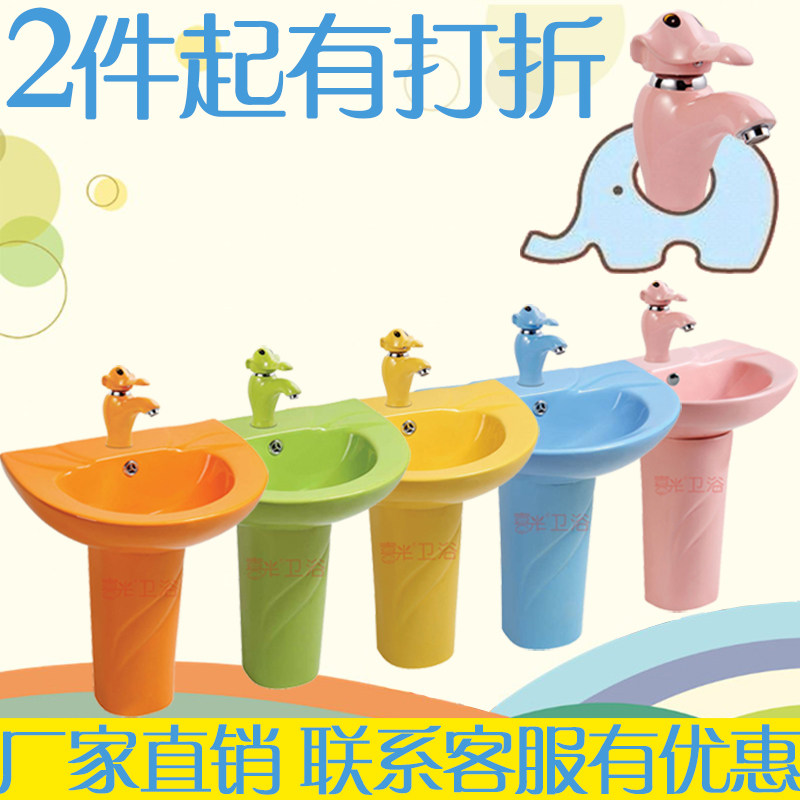 儿童彩色立柱盆陶瓷洗手盆洗脸盆C卡通落地式幼儿园学校洗手台水