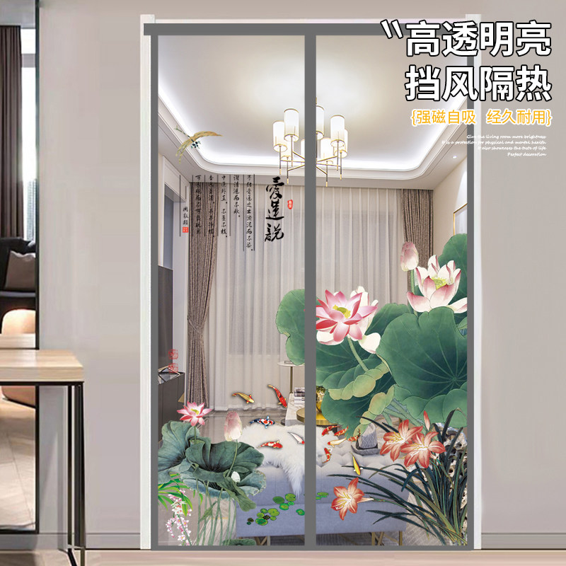 门帘冬季保暖防风软隔断帘磁吸透明挡D风帘免打孔2024新款阳台家