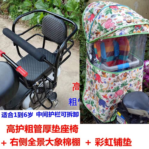 电动车儿童座椅雨棚后置自行车后座宝宝保暖棉棚四季遮阳棚子