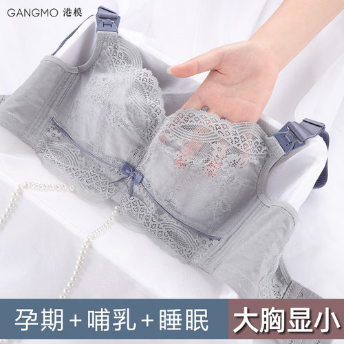 孕妇内衣哺e乳文胸怀孕期专用大胸喂奶胸罩聚拢防下垂大码夏季薄