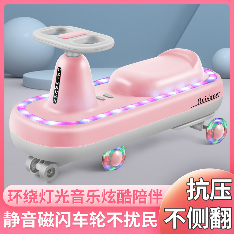 儿童扭扭车摇摆车1到8岁宝宝扭扭车溜溜车带音乐静音轮滑行玩具车