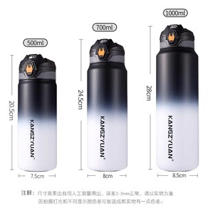 康知缘保温杯运动水杯男女大容量316不锈钢学生户外儿童水壶直饮