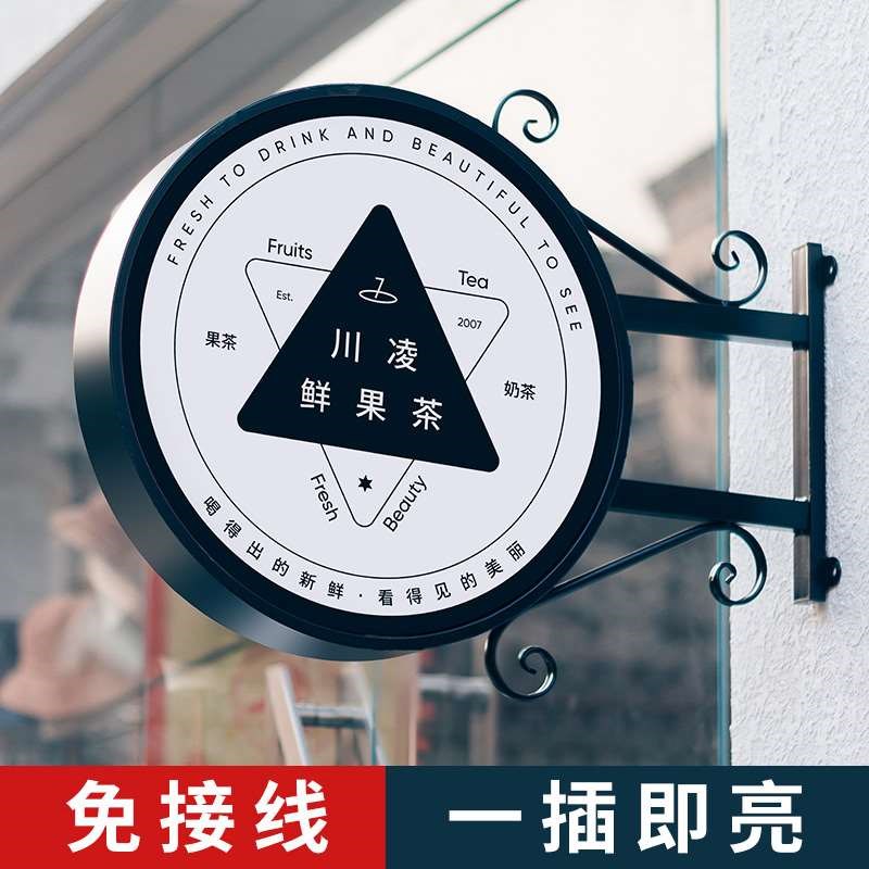 新款圆形灯箱广告牌吸塑侧挂门口圆灯牌挂墙式发光侧招牌门头双面