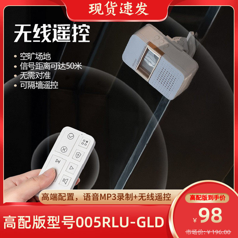 海得曼店铺欢迎光临进门口感应器B充电无线感应门铃迎宾语音报警