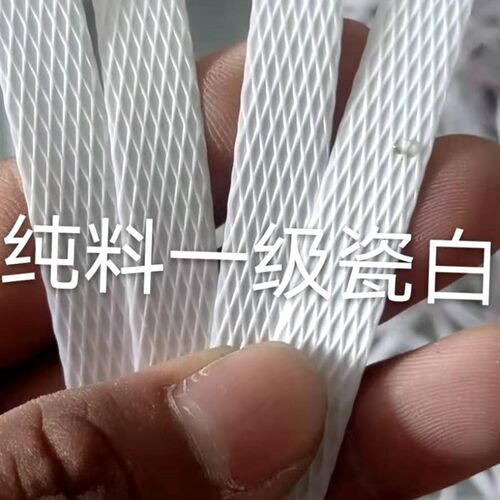 纯料pp打包带聚丙烯机用打包带全自动半自动打包带捆扎带 包装带