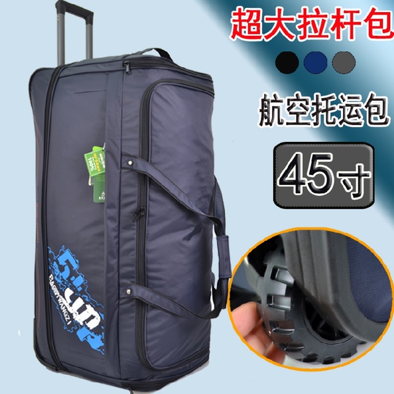 单向轮大3轮行李箱男45寸大w容量牛津布48超大旅行箱大号拉杆皮箱