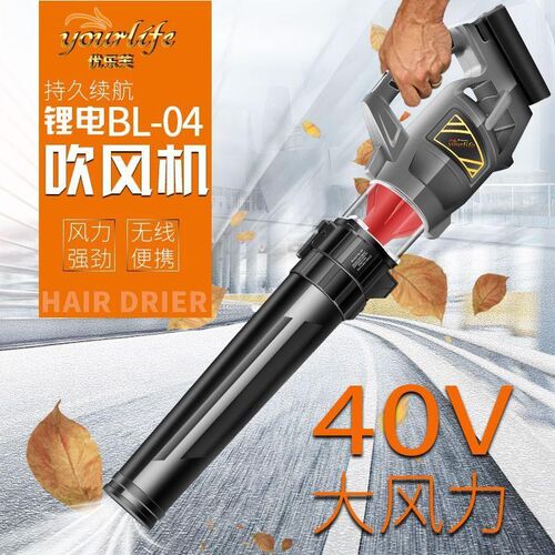 吹风机手提大功率锂电40V电动树叶大I风力充电除尘清扫马路鼓风机