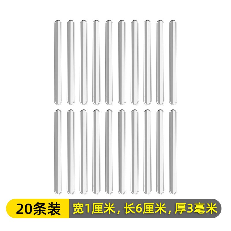 门吸免打孔新款门把手隐形垫防撞门挡门阻器硅胶门碰防撞条贴新款