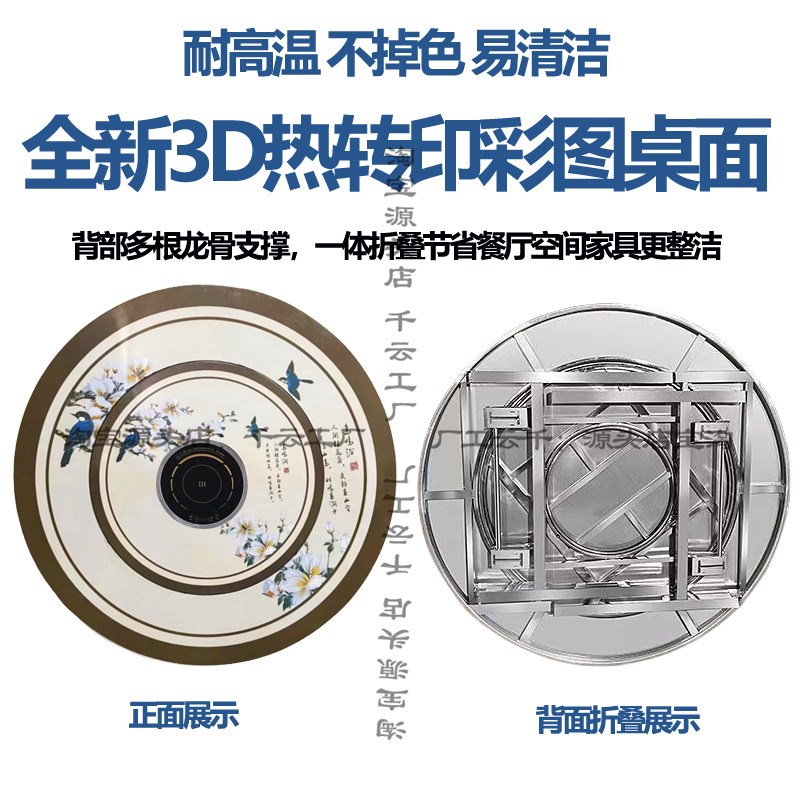 不锈钢转盘圆桌餐桌饭台饭桌带圆盘折叠桌子家用圆形台下沉火锅桌