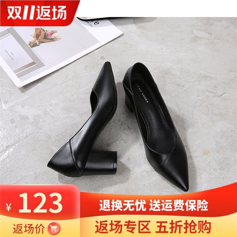 5厘米黑色高跟鞋女粗跟职业鞋软皮工作尖头M中跟一脚磴懒人单鞋子