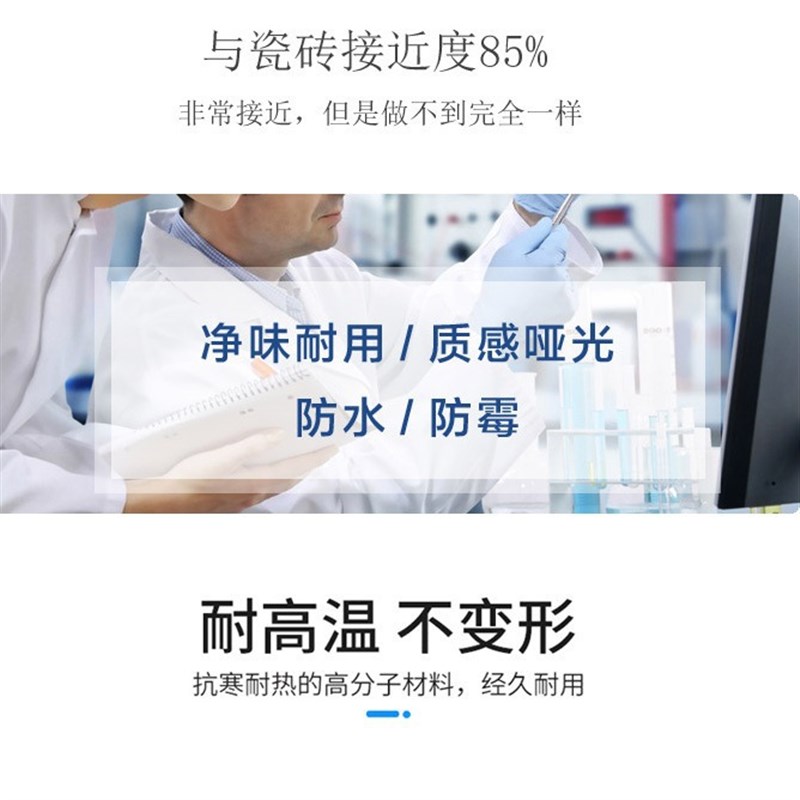 客厅地砖填缝剂 厨房卫生间墙面环氧彩砂美缝剂微水泥瓷砖 勾缝剂