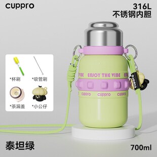 cuppro保温杯女2024新款高颜值大容量水杯斜挎便携吸管杯便携水杯