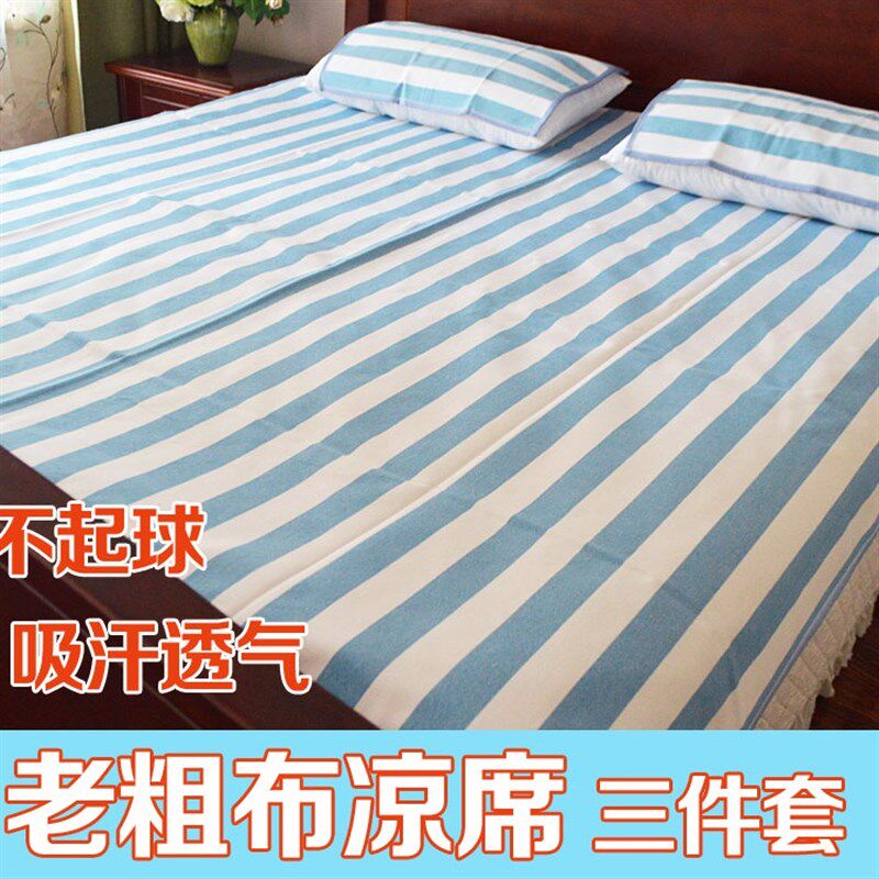 【传统帆布】特厚帆布凉席可机洗加厚亚麻夏天老粗布床单单件
