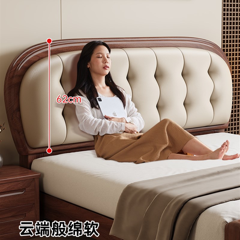 黑胡桃木全d实木床主卧1.8米双人床现代简约1.5米单人床软靠床婚