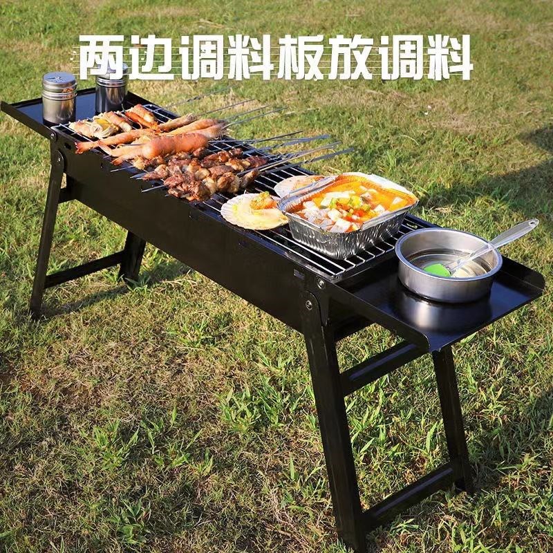 烧烤炉户外木炭折叠家用烤肉无烟碳烤迷你炉子用品工具便携烧烤架