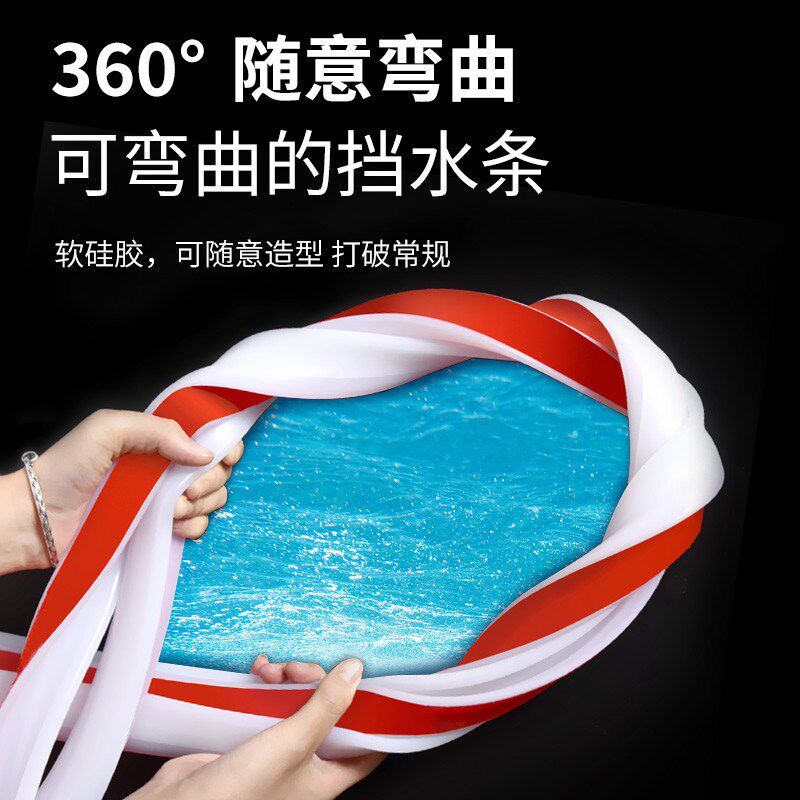 卫生间挡水条浴室防水条淋浴房硅胶台面厕所自粘隔水条地面阻水条