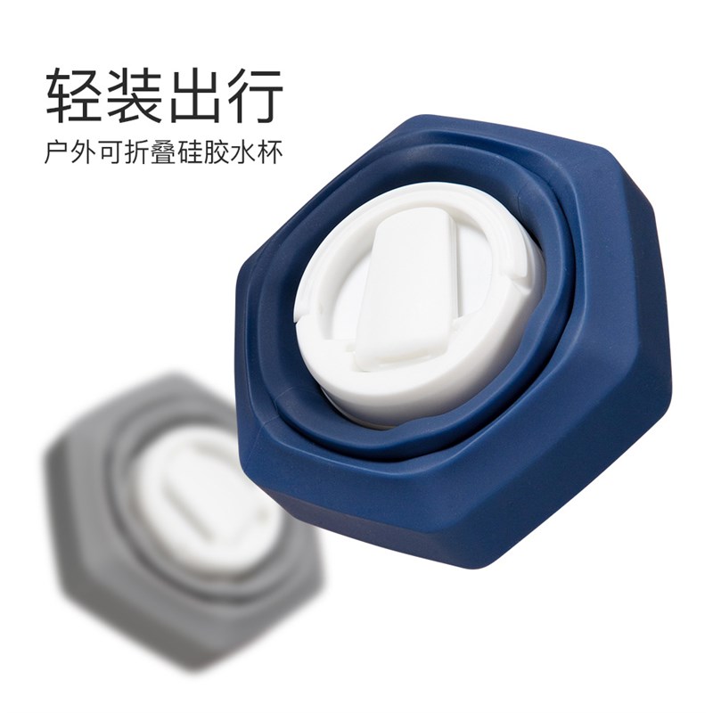 硅胶折叠c水杯便携耐高温可压缩瓶子运动健身跑步防摔登山户外出