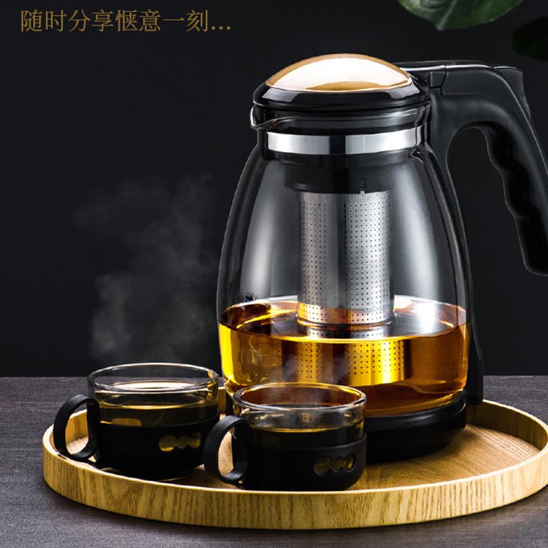 茶壶玻璃耐高温加厚大容量茶水壶家用养生茶具套装大号泡水泡茶壶