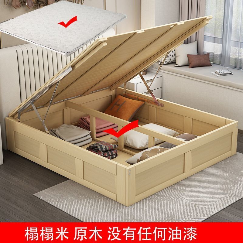 实木床架榻c榻米床箱体不带床头床体无床头落地收纳气压高箱储物