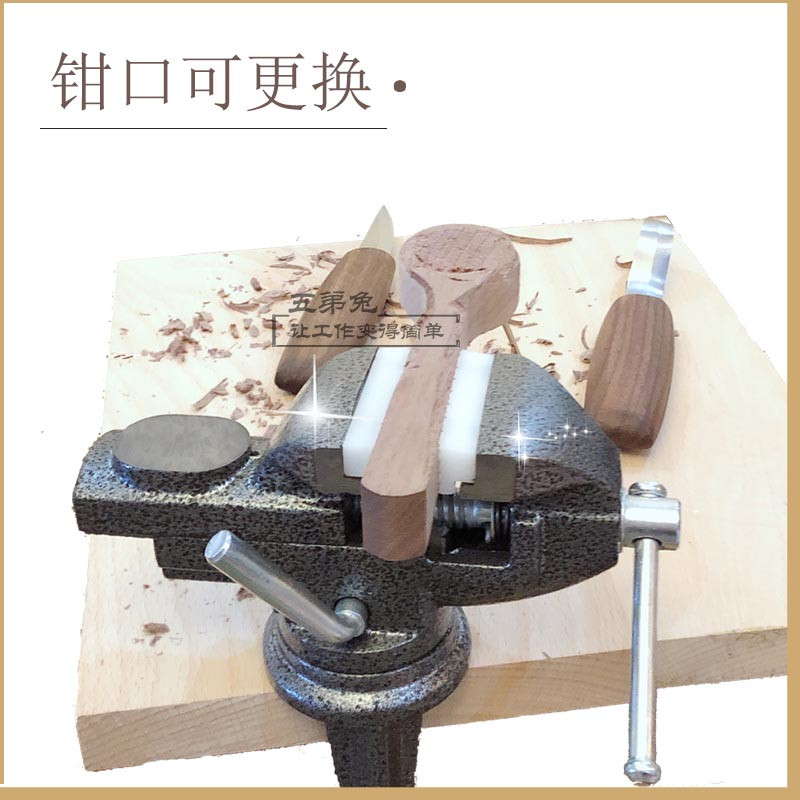 小台钳小型e多功能家用桌虎钳万向雕刻迷你工作台台虎夹工作台夹