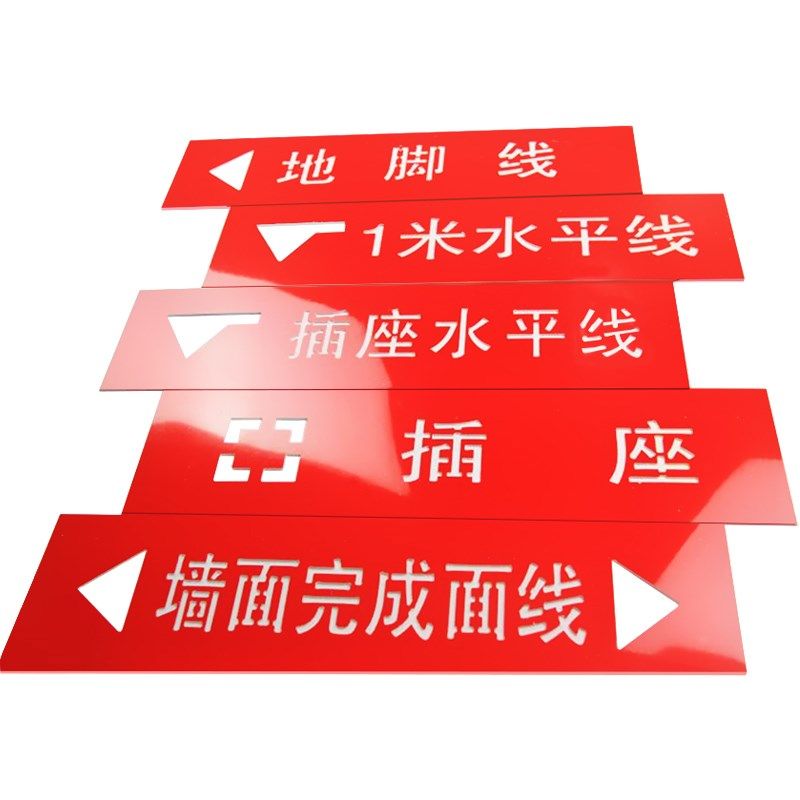 装修镂空标识牌pvc双色板雕刻牌工地镂空喷漆模板空心字定制LOGO