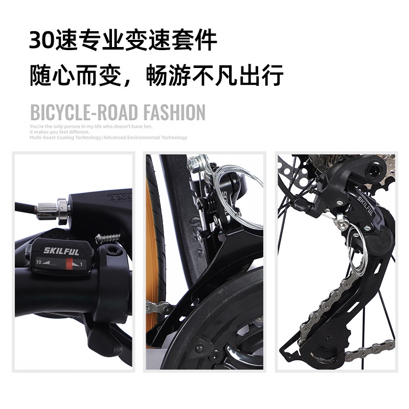 公路自行车赛车变速直把超轻快竞速破风700C实心胎学生男女款单车