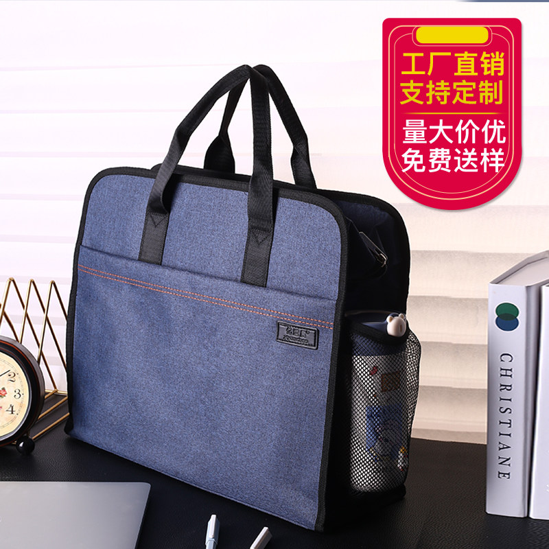 公文包定制印刷logo文件袋拉链式资料袋收纳袋补习袋a4手提包文件