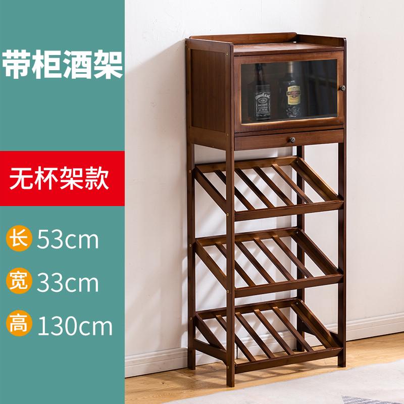 简约架红酒展示架酒瓶家用酒架物葡萄酒架子落地现代酒柜置客厅杯