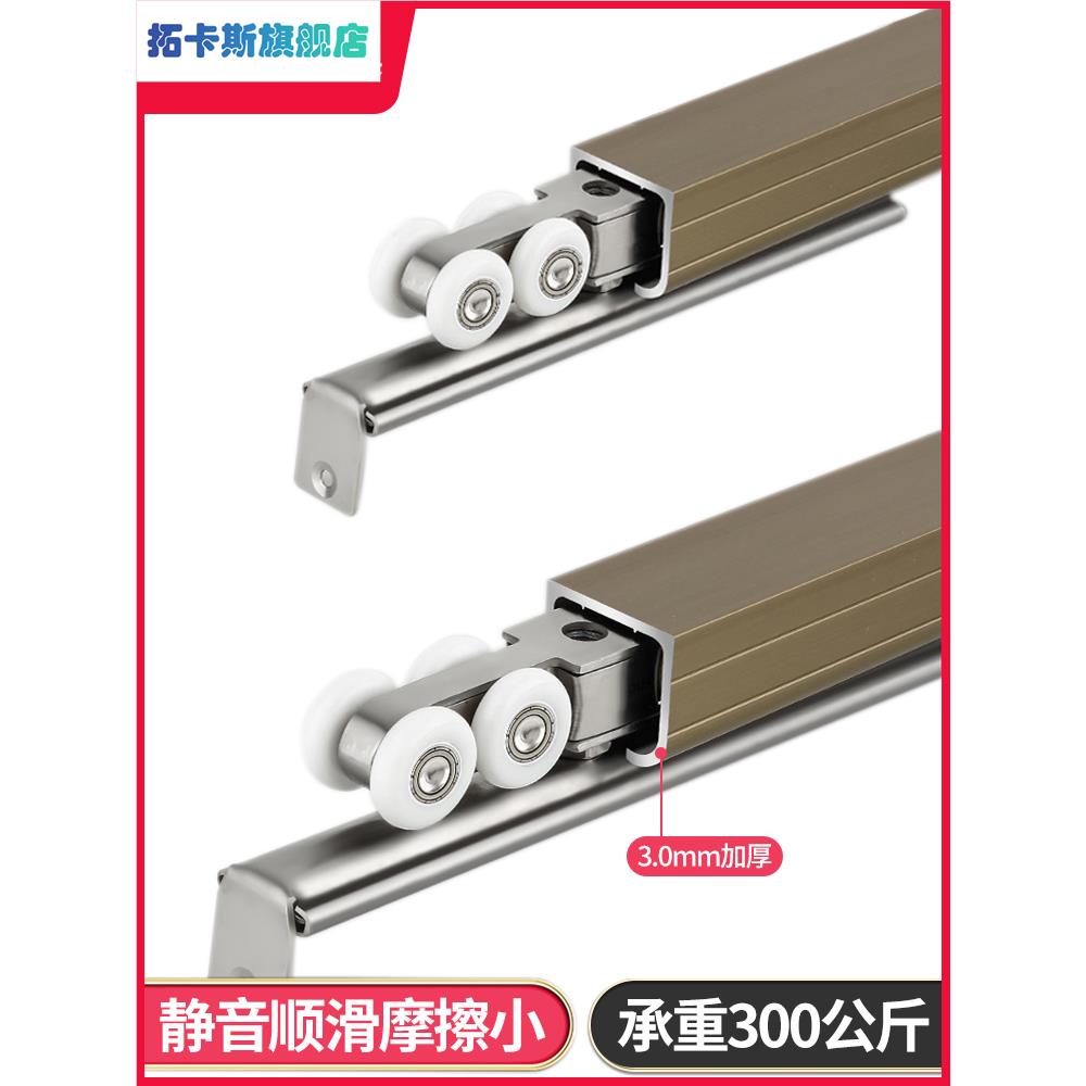 推拉门吊轨吊滑吊门移门导轨滑轮吊D轮滑道木门玻璃门轨道滑轨配