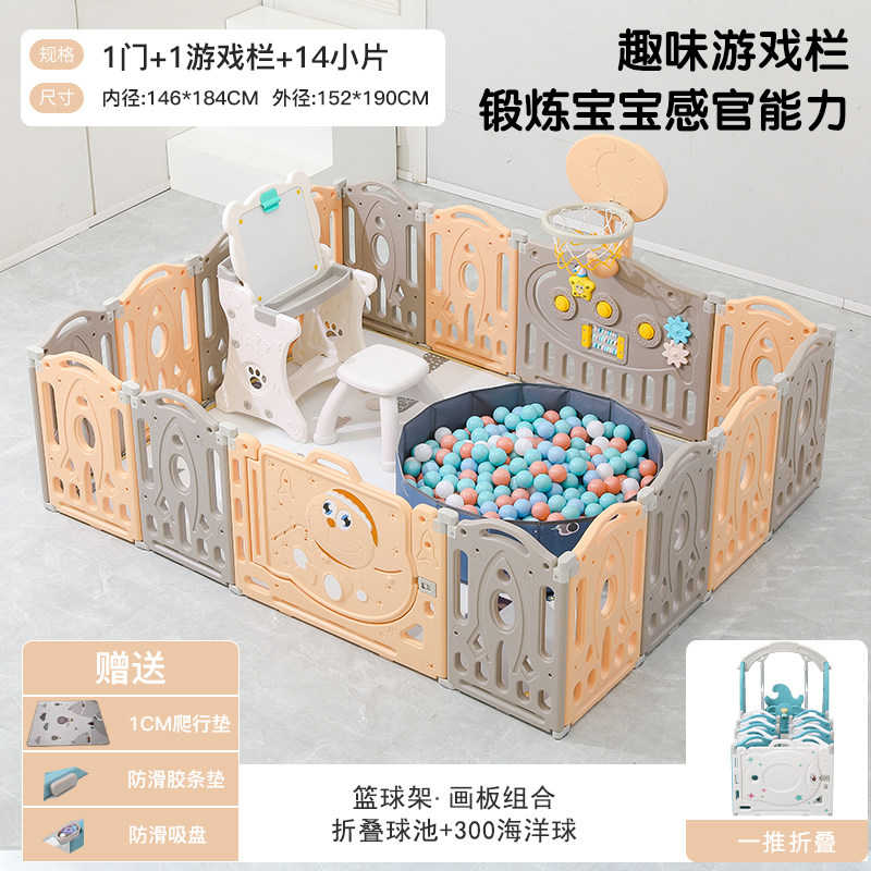 儿童围栏秋千滑梯游乐园宝宝室内家用婴儿安全爬行学步垫防护栅栏