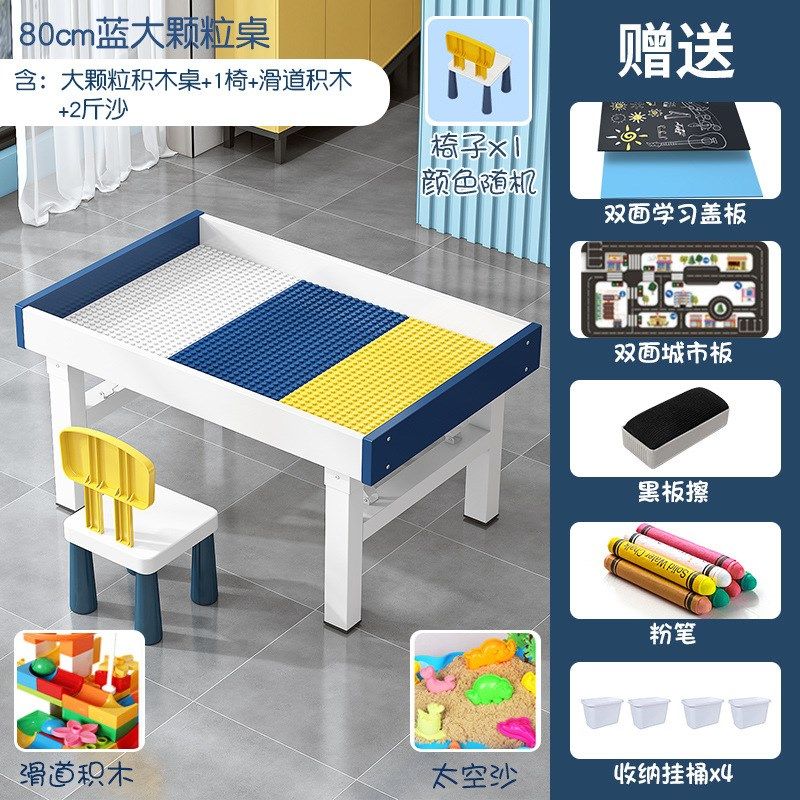 折叠积木玩具大颗粒积木桌子多功能男孩女孩拼装益智W动脑桌椅套